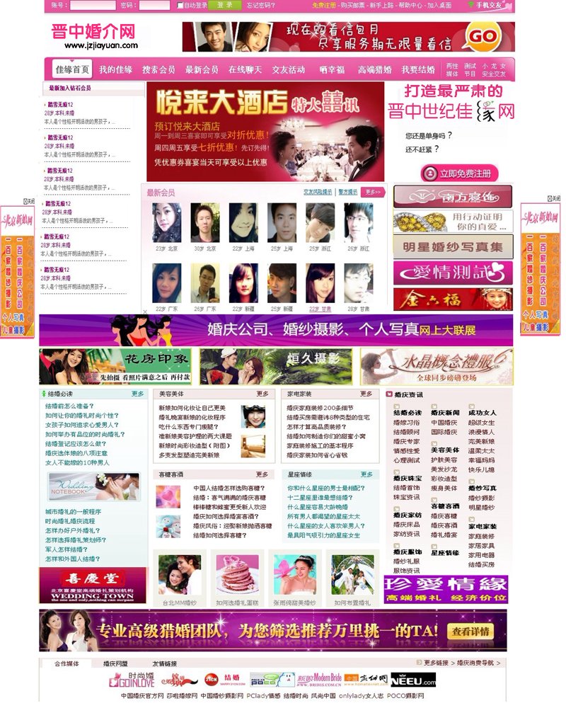 故事叙述类：网络推广，让品牌在互联网上绽放